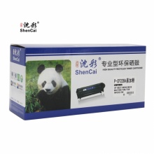 沈彩（ShenCai）CF228硒鼓 适用HP LaserJet Pro MFP M403/M527/M506/M427DW