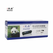 沈彩（ShenCai）HPCF400硒鼓 适用HP-M252DW MFP M277N/M277DW 274（原装型号201）