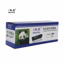 沈彩（ShenCai）HPCF401硒鼓 适用HP-M252DW MFP M277N/M277DW 274（原装型号201）