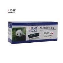 沈彩（ShenCai）HP213/CANON 331M硒鼓 适用CANON 320/8210/8280/8230/7100/7110 原装型号131A