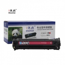 沈彩（ShenCai）HP213/CANON 331M硒鼓 适用CANON 320/8210/8280/8230/7100/7110 原装型号131A