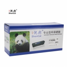 沈彩（ShenCai）HP280/80A硒鼓 适用HP Laserjet Pro400/401D /425DN