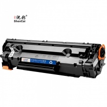 沈彩（ShenCai）HP283硒鼓（新品） 适用Hp LaserjetM125nw/127fn/M216DW/M201/M215/M225DW