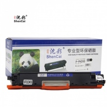 沈彩（ShenCai）HP310粉盒/CANON 329BK