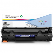 盈佳YJ CN-337黑鼓(带芯片)适用机型Canon 337 MF229dw 227dw 226dn 221d 217w 216n 215 212w 211 223d