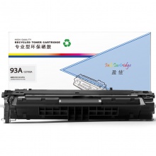 盈佳YJ CZ192A(93A)黑鼓(带芯片)适用机型HP LaserJet Pro M435nw