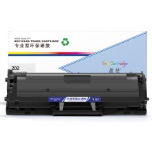 盈佳YJ LD202黑鼓(带芯片)适用机型Lenovo F2072 S2002 S2003W M2041