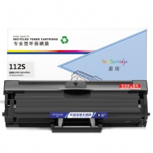 盈佳YJ SX-D112S黑鼓(带芯片)适用机型Samsung M2023 M2029