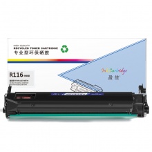 盈佳YJ SX-R116分体鼓(带芯片)适用机型Samsung SL-M2676N M2626D M2826ND M2625D M2825DW M2875