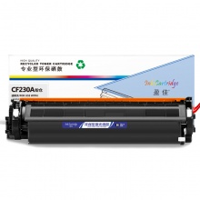 盈佳YJ CF230A黑粉(带芯片)适用机型HP M203d M203dn m203dw M227fdw M227sdw MFP M227d M227fdn