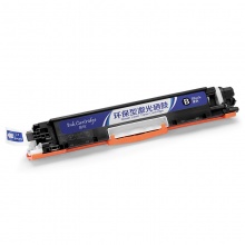 盈佳YJ CE310(126A)/CF350A(130A)黑粉(带芯片)适用机型HP LaserJet CP1025 M175a M175nw M275 LBP7010C LBP7018C