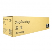 盈佳YJ SP-MX-238CT黑粉-8K适用机型AR-2048/2348-SV/DV/NV/2648NV/3148NV机型