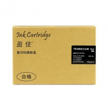 盈佳YJ KY-TK1003/1128黑粉-1.2K 适用机型京瓷Kyocera FS-1040/FS-1020MFP/FS-1120MFP/ECOSYS M1520h