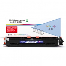 盈佳YJ CE313(126A)/CF353A(130A)红粉(带芯片)适用机型HP LaserJet CP1025 M175a M175nw M275 LBP7010C LBP7018C