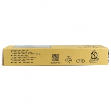 盈佳YJ CN-NPG28黑粉-8.3K适用机型佳能Canon IR2016/2016I/2016J/2018/2018I/2020/2020S/2020I/2020J/2022/2022I/2025/2030/2116J/2120J/21