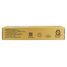 盈佳YJ CN-NPG51黑粉-14.6K适用机型iR 2520i 2525 2525i 2530i