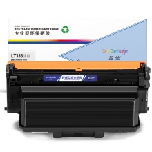 盈佳YJ LT333黑粉适用机型Lenovo LJ3303DN LJ3803DN