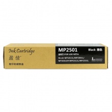 盈佳YJ RC-MP2501C黑粉-6.5K适用机型理光 MP2013L MP1813L MP2501L MP2001L MP2001SP