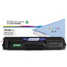 盈佳YJ SX-D116L高容黑粉(带芯片)适用机型Samsung SL-M2676N M2626D M2826ND M2625D M2825DW M2875