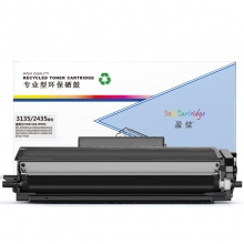 【尚沃】盈佳YJ TN3135/3235/2435黑粉适用机型Brother HL5240 HL5250DN HL5250DNT HL5270 HL5280DW MFC8460N8460DN MFC8860DN 8870DW；DCP8060
