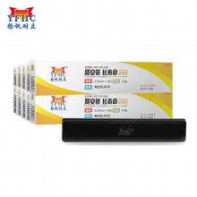 扬帆耐立YFHC 爱普生PLQ20色带芯适用于爱普生EPSON爱普生 EPSON PLQ20