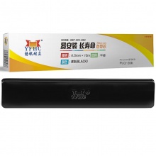 扬帆耐立YFHC 爱普生PLQ20色带芯适用于爱普生EPSON爱普生 EPSON PLQ20