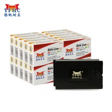 扬帆耐立YFHC 实达SP300/爱普生ERC38(黑色)色带芯适用于实达STAR爱普生 EPSON ERC30 34 38 SP300 