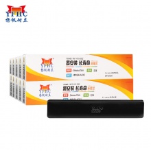 扬帆耐立YFHC 实达BP3000Ⅱ/BP850/850K(黑色)色带芯(带头卡)适用于实达STAR实达BP3000Ⅱ BP3000-2 BP850 850K