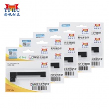 扬帆耐立YFHC 爱普生ERC09(紫色)色带架适用于高腾 501 502 (S L) DP290 ERC-22 80 爱普生EPSON M150 190 191 192 M-160 161 163 164