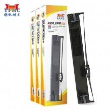 扬帆耐立YFHC 爱普生LQ2680色带架(带头卡)适用于爱普生 EPSON LQ2680