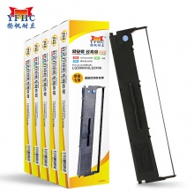 扬帆耐立YFHC 爱普生LQ300KH/310K色带架适用于爱普生LQ300KH 310K 520K LX310K