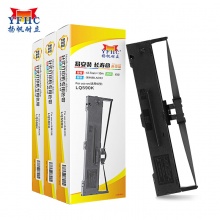扬帆耐立YFHC 爱普生LQ590K/FX890色带架(带头卡)适用于爱普生 EPSON LQ590K 595K FX890 得力590K