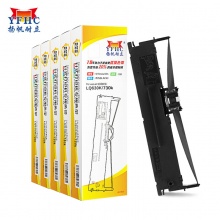 扬帆耐立YFHC 爱普生LQ630K/730K色带架(带头卡)10米增强版适用于爱普生 EPSON LQ610K 615K 630K LQ730K LQ80KF 80KFII LQ635K LQ735K 明基630