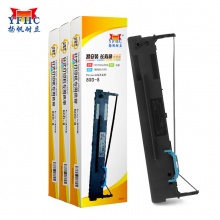 扬帆耐立YFHC 得实DS1920/80D-8色带架(带头卡)适用于得实DS-1920 DS-1930 DS-600pro DS-620II DS- 1930pro DS-650pro