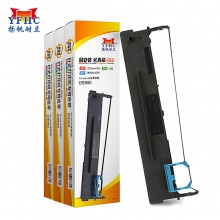 扬帆耐立YFHC 得实DS900/910/940色带架(带头卡)适用于得实 DS580 900 910 940 980 航天爱信诺TY810 SK100 K800III SK810 SK810II AR400