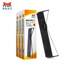 扬帆耐立YFHC TS-8100F/8800F/8700色带架(带头卡)适用于东芝TS8810F 8800F 8700