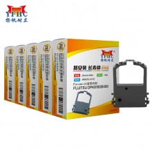 扬帆耐立YFHC 富士通DPK8100/8400色带架适用于富士通 FUJITSU DPK8100 8400 8410 9300C (W)BK 
