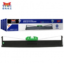 扬帆耐立YFHC 好利获得南天PR2/PRB/K10色带架(带头卡)银行专供适用于好利获得 南天 OLIVETTI PR-2 NEW  PRE 中航信PR-B PR2E PR-U PRC