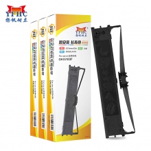 扬帆耐立YFHC 四通OKI5100F/7000F/7500F色带架(带头卡)适用于四通OKI5100F OKI5150F 5150FS 7000F 5200 5200S+ 5200F 5200F+ 5500