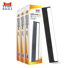 【尚沃】扬帆耐立YFHC 映美FP5400K色带架适用于映美JOLIMARK FP580KⅡ 5400 5400K 5800 5800K 5800KⅡ 联想DP8400E JMR102