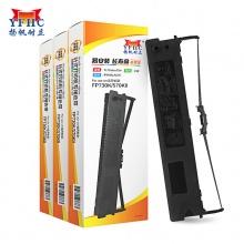 【尚沃】扬帆耐立YFHC 映美FP730K/570KII色带架(带头卡)适用于映美FP570KII 570KIIPRO 730K DP550 JMR118 映美830