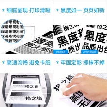 格之格004墨水适用爱普生墨水L3156 L3115 L3106 L3119 L3108 L3117 四色套装 Epson墨仓式L3119 L3156 L3158