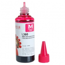 天威 T672墨水100ml 4色套装 适用爱普生EPSON L360 L310 L380 L351 L130 L313 L301 L1300 L383打印机