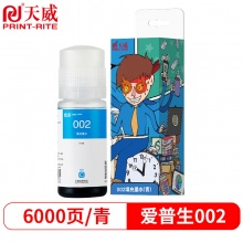 天威 002墨水 适用爱普生EPSON L4153 4156 4158 4167 4168 6198 6176 4151墨仓式打印机 办公 T03X2青色70ml