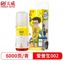 天威 002墨水 适用爱普生EPSON L4151 6168 4158 4168 6198 4169 4165 4153墨仓式打印机 办公 T03X4黄色70ml