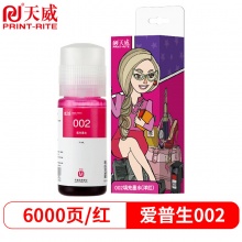 天威 002墨水 适用爱普生EPSON L4156 4153 4166 6178 4151 6168 4158 4168墨仓式打印机 办公 T03X3红色70ml