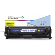 盈佳YJ CB542A(125A)/316/416黄鼓(带芯片)适用机型HP CP1215 1515N 1518NI CM1312NFI CM1312MFP 佳能 5050 8050
