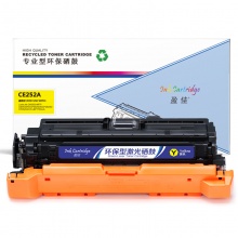 盈佳YJ CE252A(504A)/323黄鼓(带芯片)适用机型HP CP3525X CP3525dn CM3530FS 504A HP3525