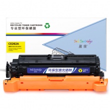 盈佳YJ CE262A(648A)黄鼓(带芯片)适用机型HP LaserJet CP4025 CP4525