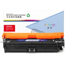 盈佳YJ CE343A(651A)红鼓-16K(带芯片)适用机型HP 700 M775 